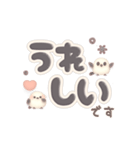 デカ文字＆日常言葉のふんわりシマエナガ（個別スタンプ：30）