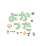 デカ文字＆日常言葉のふんわりシマエナガ（個別スタンプ：31）
