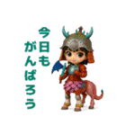 326.3Dキャラ（個別スタンプ：3）