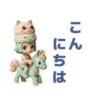 326.3Dキャラ（個別スタンプ：4）