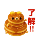 326.3Dキャラ（個別スタンプ：9）