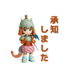 326.3Dキャラ（個別スタンプ：10）