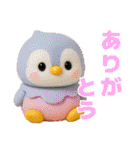 326.3Dキャラ（個別スタンプ：13）