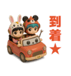 326.3Dキャラ（個別スタンプ：20）