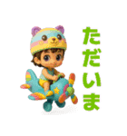 326.3Dキャラ（個別スタンプ：23）