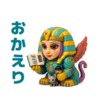 326.3Dキャラ（個別スタンプ：24）