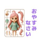 326.3Dキャラ（個別スタンプ：39）