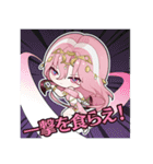 無期迷途 「砕金の宴」スタンプ（個別スタンプ：2）