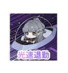 無期迷途 「砕金の宴」スタンプ（個別スタンプ：14）