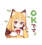 恋するきつねちゃん✿2（個別スタンプ：7）