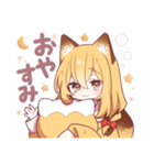 恋するきつねちゃん✿2（個別スタンプ：10）