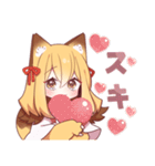 恋するきつねちゃん✿2（個別スタンプ：17）