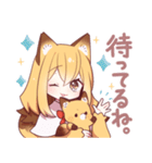 恋するきつねちゃん✿2（個別スタンプ：27）