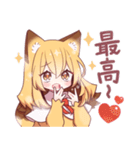 恋するきつねちゃん✿2（個別スタンプ：29）