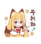 恋するきつねちゃん✿2（個別スタンプ：32）
