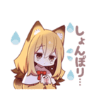 恋するきつねちゃん✿2（個別スタンプ：33）
