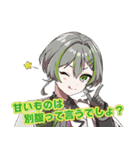 Free from Heaven（個別スタンプ：4）