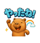 カピバラのゆるっと感情スタンプ（個別スタンプ：2）