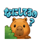 カピバラのゆるっと感情スタンプ（個別スタンプ：3）