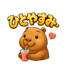 カピバラのゆるっと感情スタンプ（個別スタンプ：4）