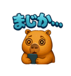 カピバラのゆるっと感情スタンプ（個別スタンプ：5）