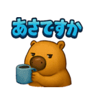 カピバラのゆるっと感情スタンプ（個別スタンプ：6）