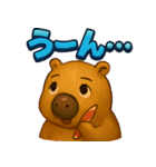 カピバラのゆるっと感情スタンプ（個別スタンプ：7）