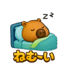 カピバラのゆるっと感情スタンプ（個別スタンプ：9）
