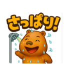 カピバラのゆるっと感情スタンプ（個別スタンプ：10）