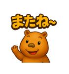 カピバラのゆるっと感情スタンプ（個別スタンプ：13）