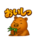 カピバラのゆるっと感情スタンプ（個別スタンプ：14）