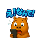 カピバラのゆるっと感情スタンプ（個別スタンプ：15）