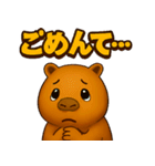 カピバラのゆるっと感情スタンプ（個別スタンプ：18）