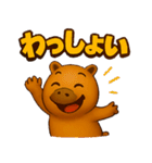 カピバラのゆるっと感情スタンプ（個別スタンプ：19）