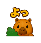 カピバラのゆるっと感情スタンプ（個別スタンプ：20）