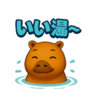 カピバラのゆるっと感情スタンプ（個別スタンプ：21）