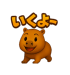 カピバラのゆるっと感情スタンプ（個別スタンプ：22）