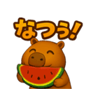カピバラのゆるっと感情スタンプ（個別スタンプ：23）