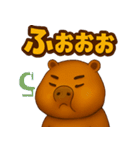 カピバラのゆるっと感情スタンプ（個別スタンプ：25）