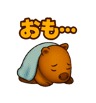 カピバラのゆるっと感情スタンプ（個別スタンプ：26）