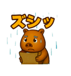 カピバラのゆるっと感情スタンプ（個別スタンプ：27）