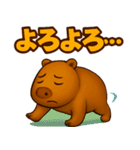 カピバラのゆるっと感情スタンプ（個別スタンプ：29）