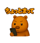カピバラのゆるっと感情スタンプ（個別スタンプ：31）