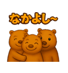 カピバラのゆるっと感情スタンプ（個別スタンプ：32）