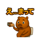 カピバラのゆるっと感情スタンプ（個別スタンプ：36）