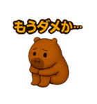 カピバラのゆるっと感情スタンプ（個別スタンプ：37）