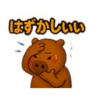 カピバラのゆるっと感情スタンプ（個別スタンプ：38）