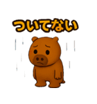 カピバラのゆるっと感情スタンプ（個別スタンプ：39）