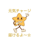 おちゃめ星ちゃん – かわいいLINEスタンプ（個別スタンプ：1）