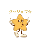 おちゃめ星ちゃん – かわいいLINEスタンプ（個別スタンプ：11）